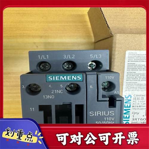 【议价YS】西门子SIRIUS交流接触器3RT6024-1AG2011