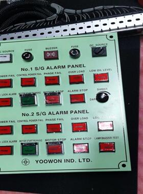 【议价GK】No1 SG No2 SG ALARM PANEL  YOOWON舵机控制面
