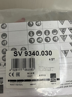 【议价】威图RITTALSV9340.030固定架支架