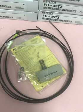 咨询-光纤传感器FU-35TZ基恩士KEYENCE