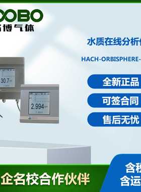 美国哈希HACH-Orbisphere-510水质在w线分析仪高精度检测仪