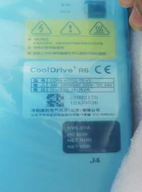 清能德创CoolDriveCDR6和CDRC6驱动器，功能