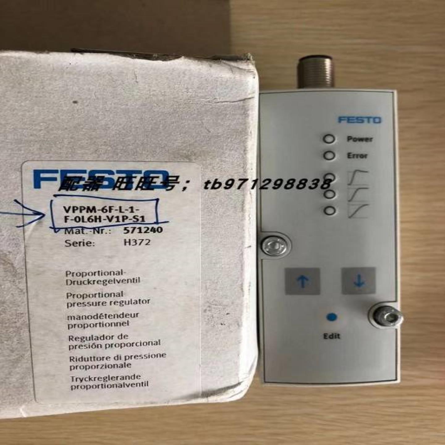 配件FESTO 费斯托 比例调压阀VPPM-6F-L-1-F-0L6H-V1P-S1 571议价