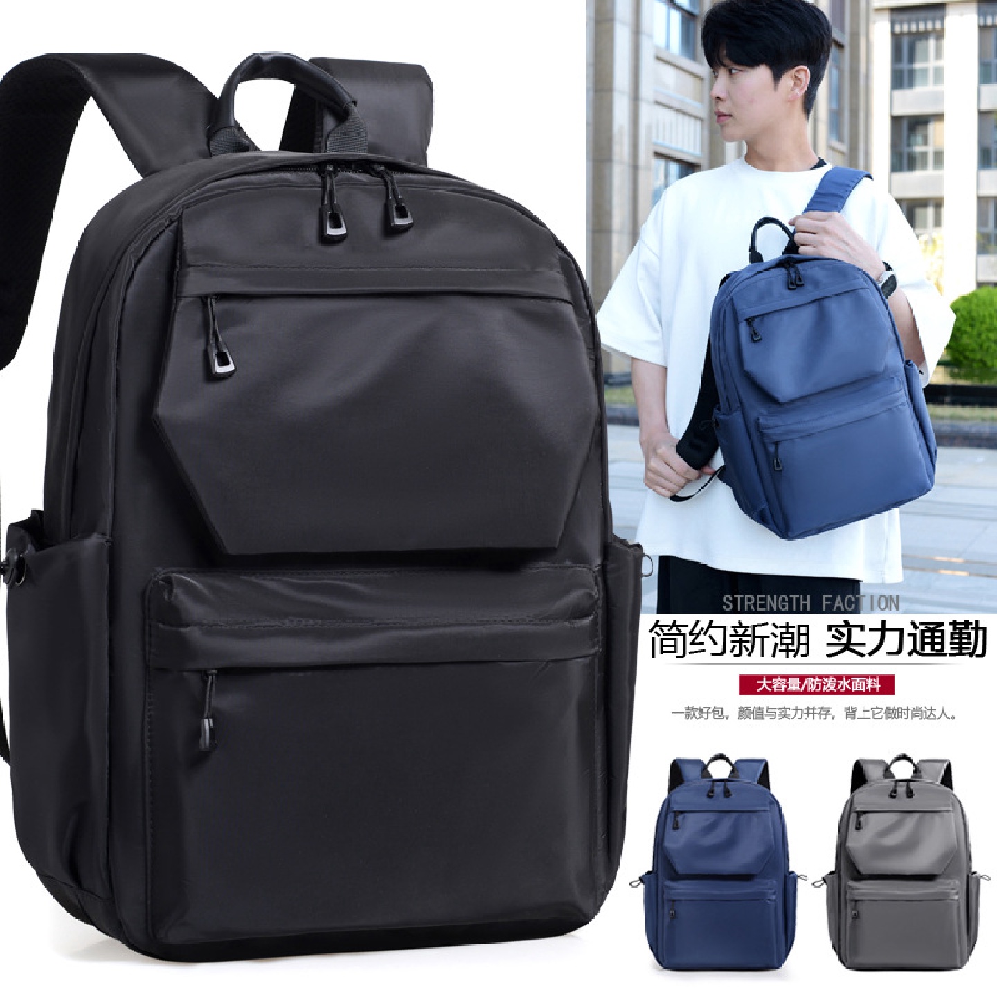 轻便旅行双肩包男士2013新款大容量牛津布电脑背包大学生黑色书包