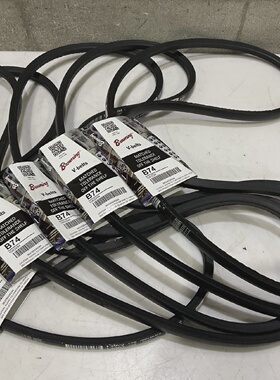 BROWNING B74 1083294 VBELT SUPER GRIP BELT LOT OF 5 Z2M