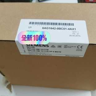 询价 4AX0未拆封顺丰 6AG1642 0BC01