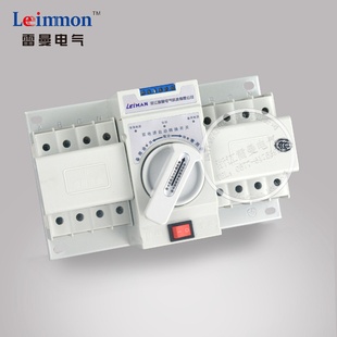 双电源自动转换开关迷你型 供应乐清雷曼LMQ3N 32A DZ47式