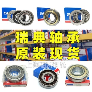 SKF圆柱滚子轴承NJ210ECJNJ211ECJNJ212ECPNJ213ECJ轴承