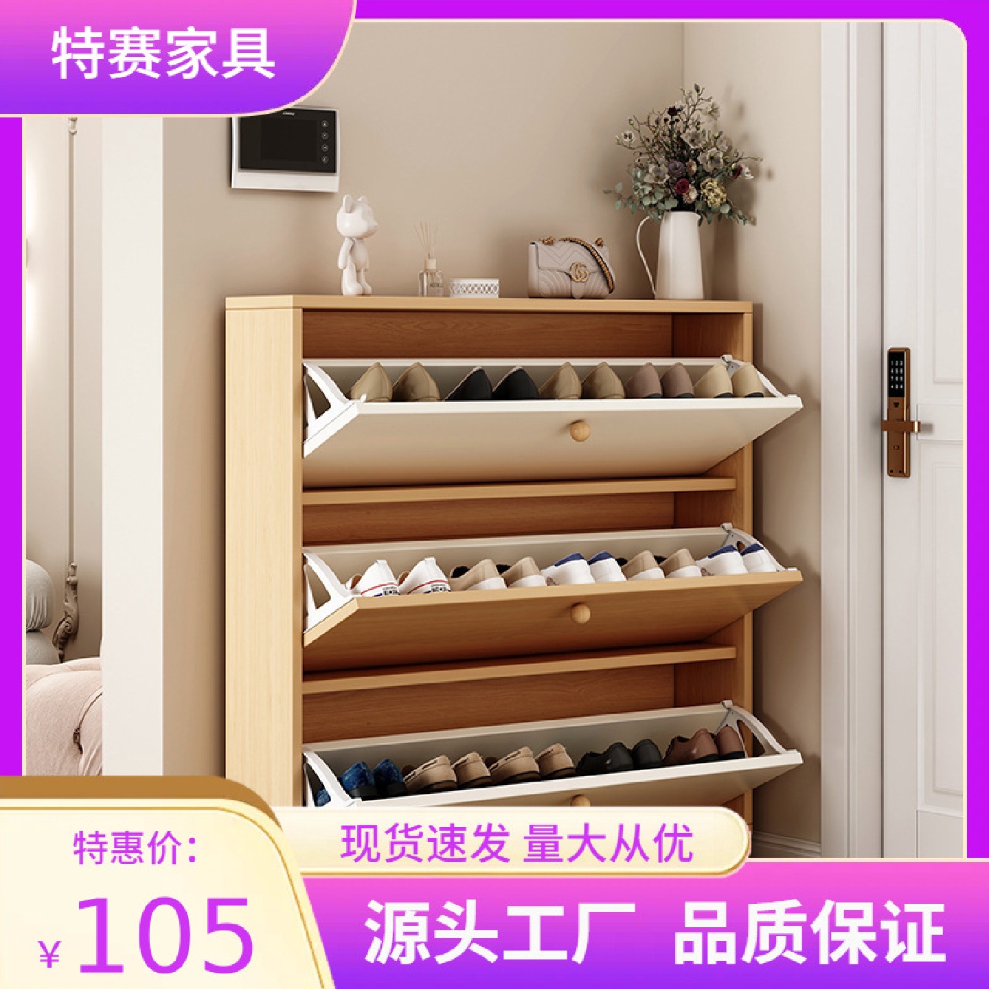 入户多功能翻斗鞋柜家用门口玄关柜一体储物柜新款进门收纳鞋架