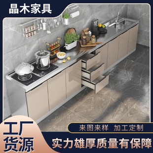 碗柜家用经济型灶台柜 简易不锈钢橱柜厨房水槽柜整体厨柜租房组装