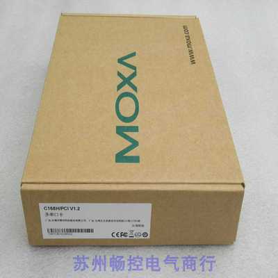 隆兴*现货销售*全新摩莎MOXA多串口卡C168HPCI现货 C168HPCI*