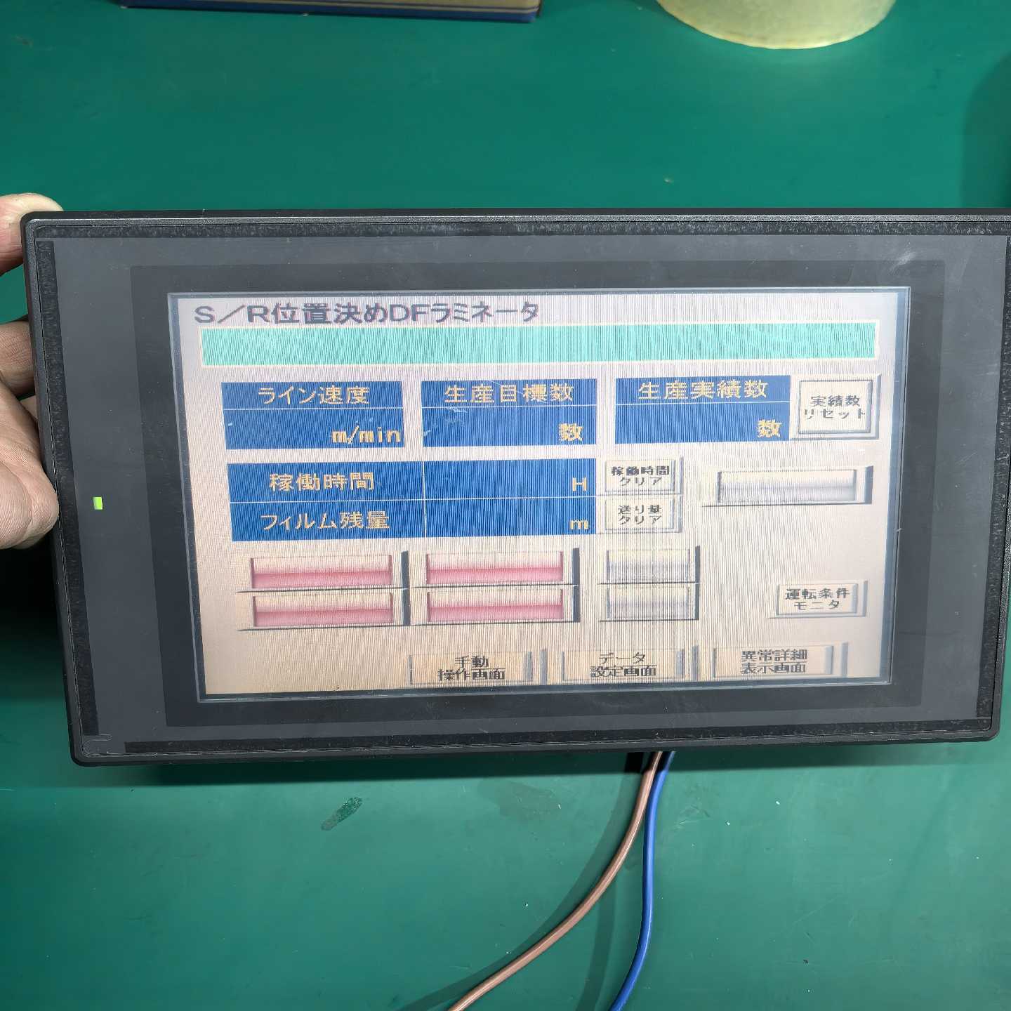 9成新基恩士触摸屏VT3-V8实物拍摄成色如图非常好，功能