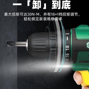 手钻电转 世达螺丝刀家用手螺丝刀电动螺丝刀充电手电动钻手持式