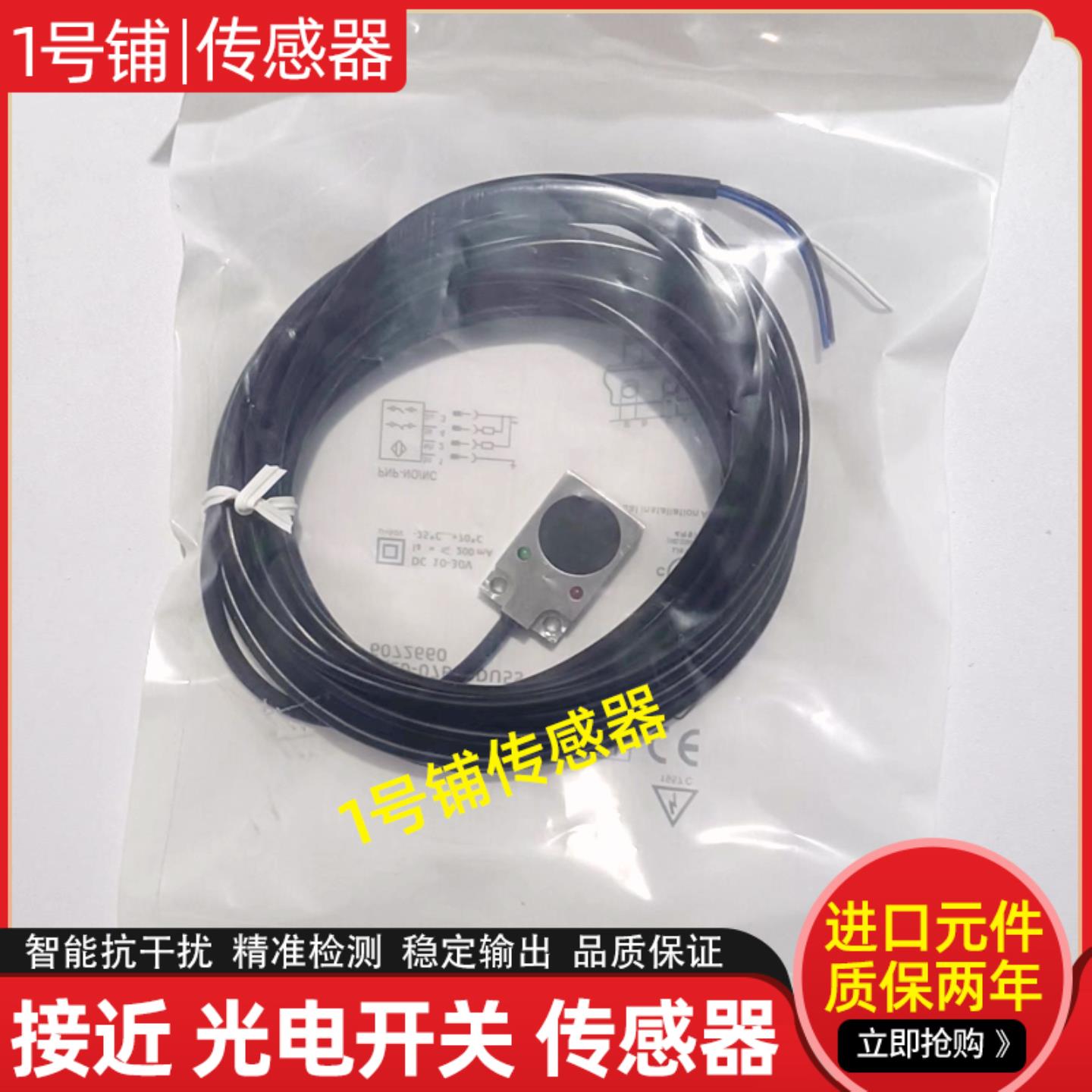 SICK西IQ20-07BNSDP0S07BPPDU5S07BPSDP0S07BPPDQ0S07BPSDU2S