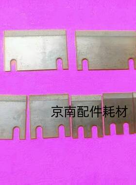 议价-高斯轮转机夹板LSSC喷砂夹板高斯ssc轮转机配件活夹板