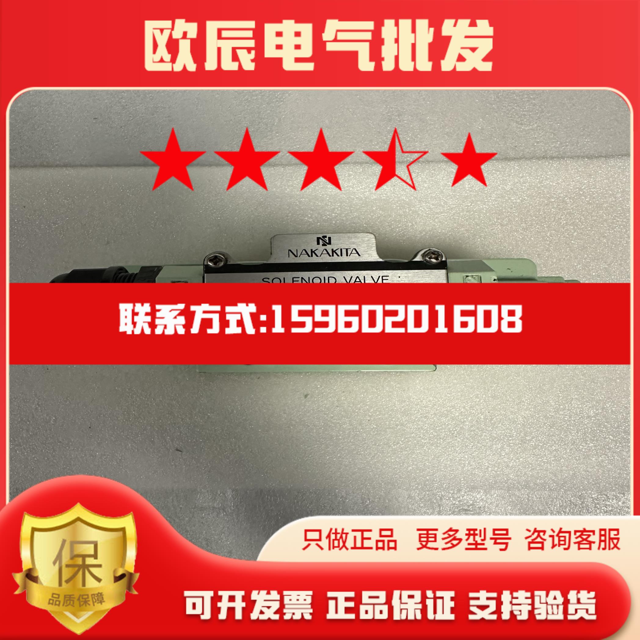 Nakakita NS692RT-6-ACB-56电磁阀