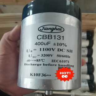 CBB131 电容 询价
