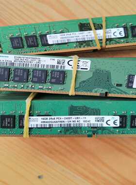 16G DDR4 2400 台式机内存35条 橙色嘎嘎新【白零商行】