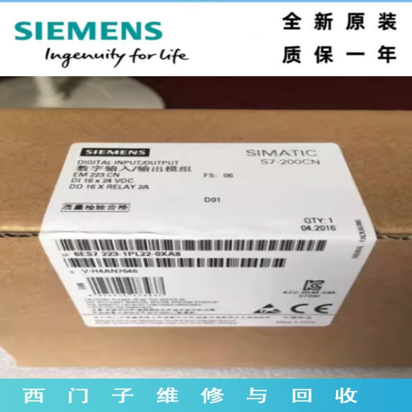 6ES7223-1BH22-0XA81BL221BM221HF221PH22数字量CPU