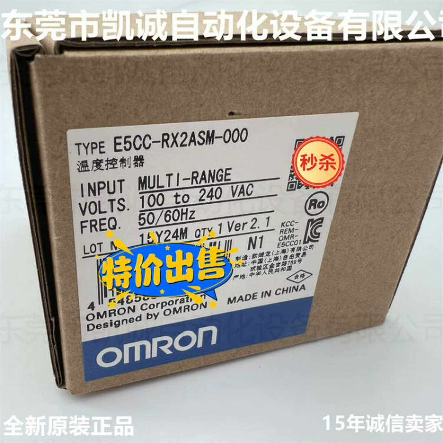 E5CC-RX2ASM-000  有现货OMRON温控控制器{议价}