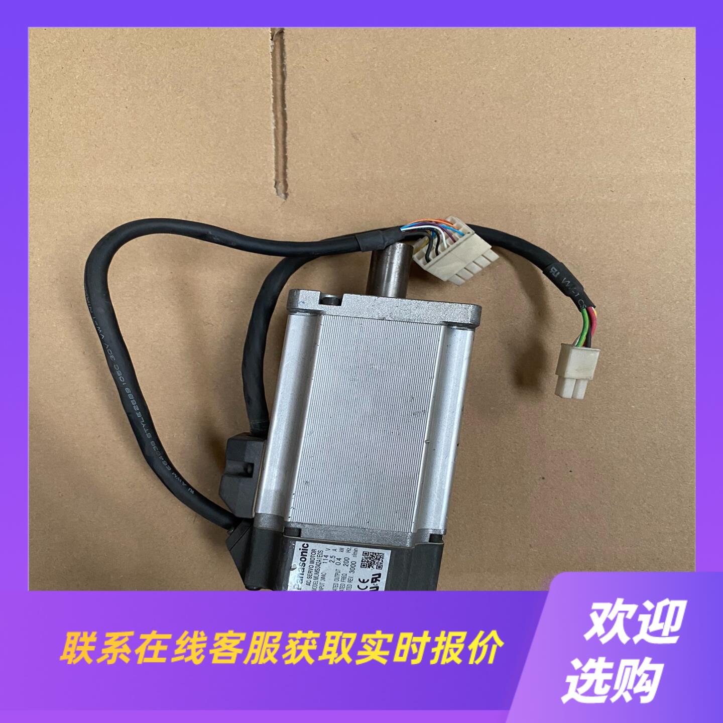 MUMS042A1E0S 伺服电机拍前询价下单