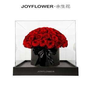 Joyflower挚爱一生玫瑰抱抱桶永生花干花新婚生日乔迁礼物送女生