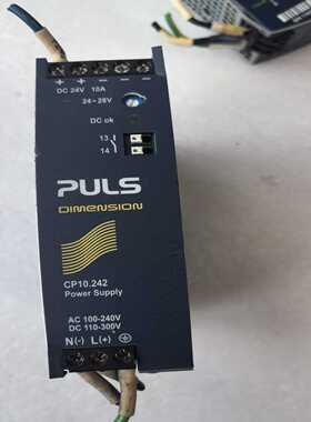 CP10.242PULS德国普尔世开关电源，--议价商品