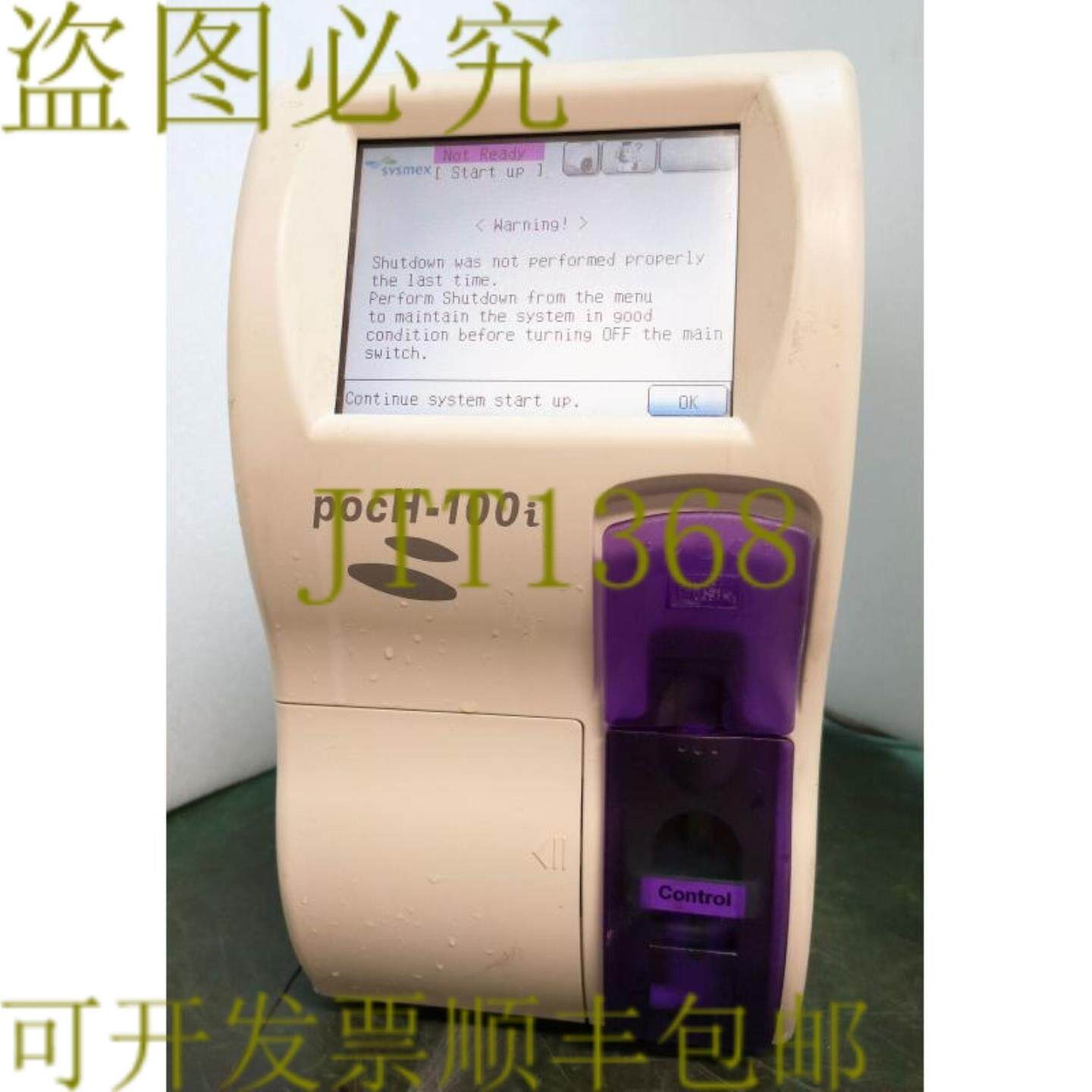 供应12829 SYSMEX 血液分析仪 POCH-100I