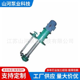 离心泵管道泵工业管路增压循环水泵 ZML系列耐磨耐腐蚀立式