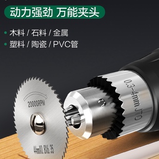 德国美耐特小型切割机手持木板金属酒瓶陶瓷切割神器家用小电锯