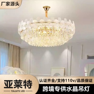 客厅吊灯轻奢水晶灯中山灯具直销高端大气奢华餐厅卧室吊灯