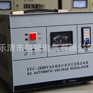 2000W家用稳压器220V全自动稳压电源2KW电脑冰箱全铜 SVC