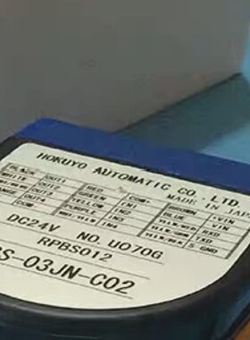 询价-北阳激光雷达安全扫描仪PBS03JNC0203JN0