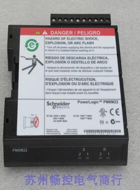 隆兴*销售*全新施耐德Schneider电力电网智能监控模块 PM8M22*