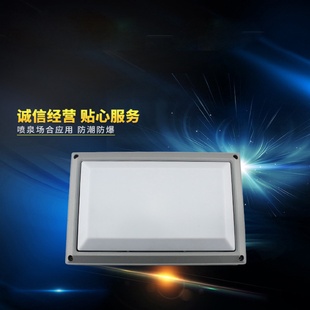 供应方形灯罩LED吸顶灯玻璃外壳光源吸顶底盘