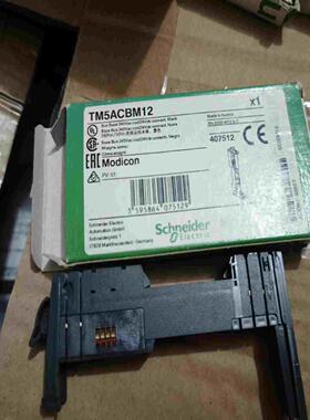 TM5ACBM12Schneider模块1个询价