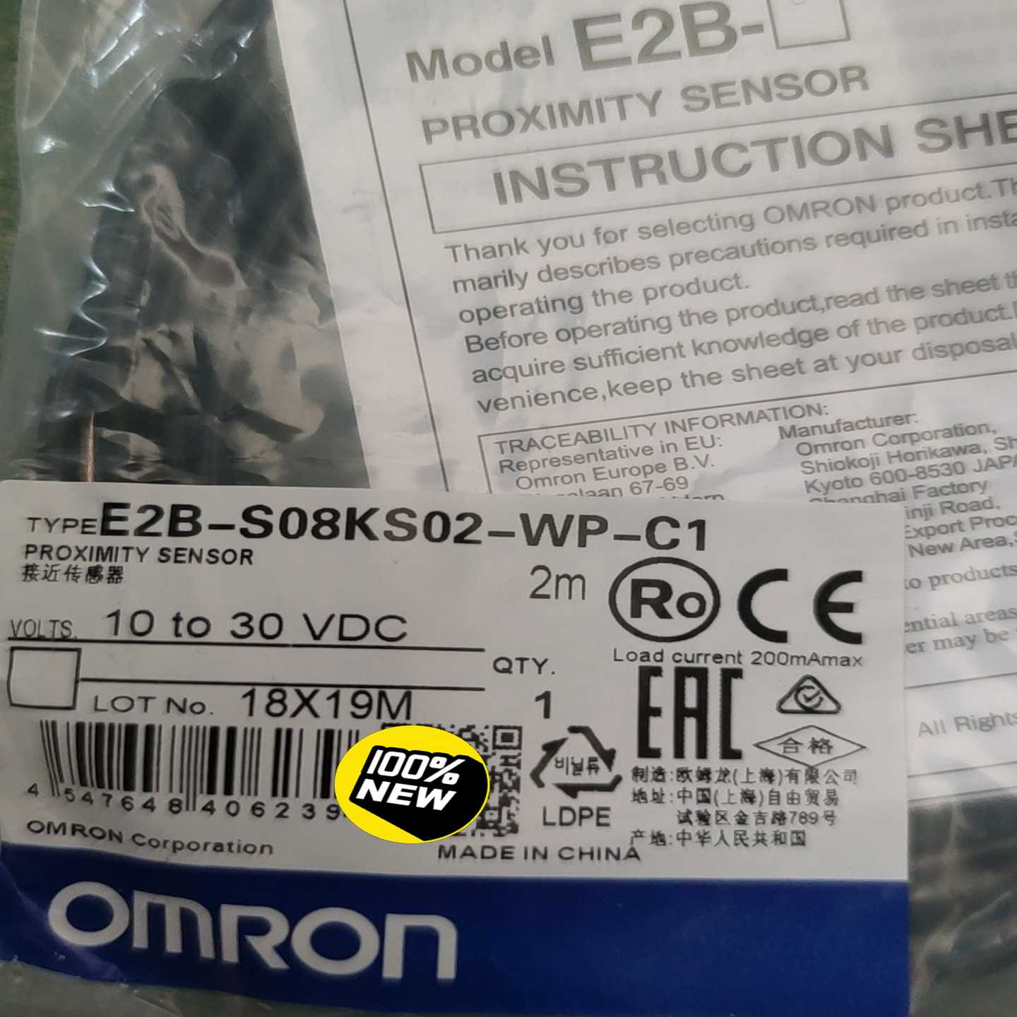 【议价】未拆封接近开关E2B-S08KS02-WP-C1适用