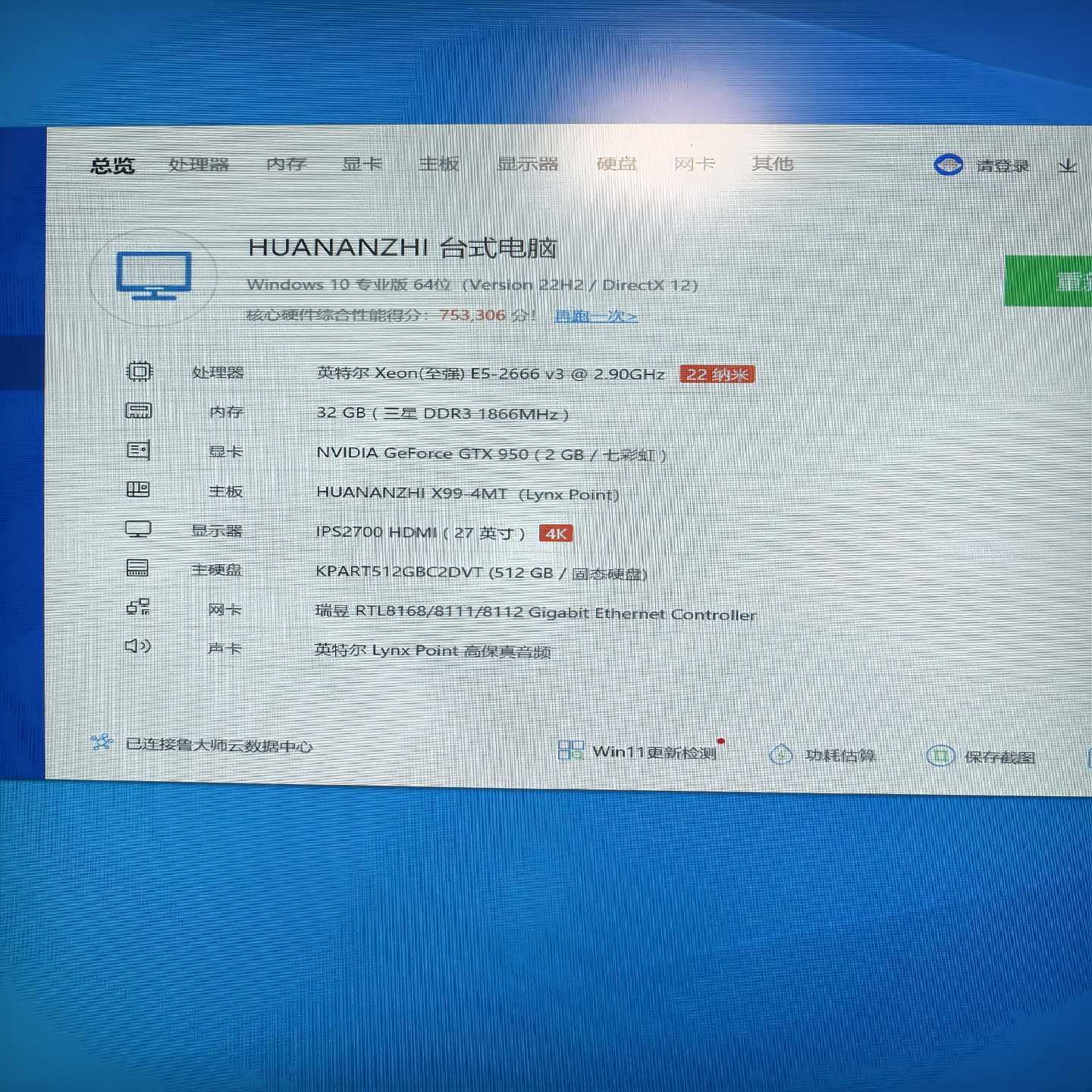 #电脑各种配置电脑,i5电脑主机,e5电脑主机,显示器需--议价商