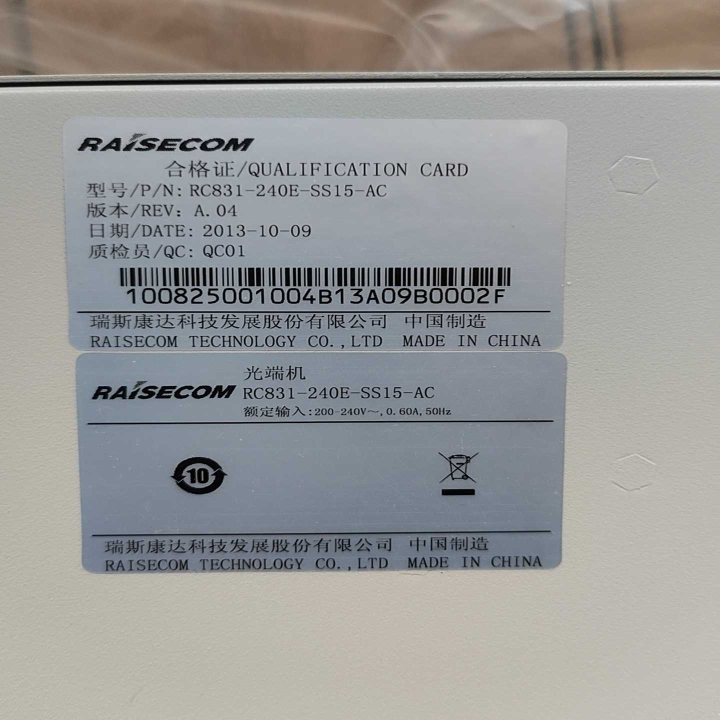 光端机RC831-240E-SS15-AC瑞斯康达包装现询价