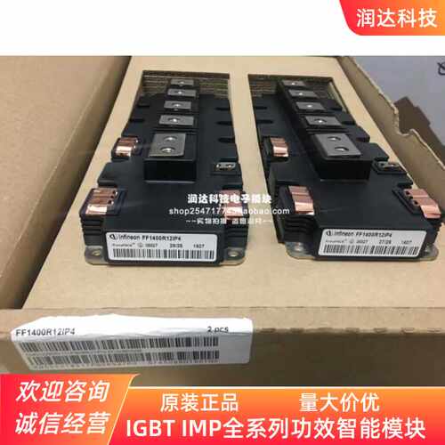 全新直拍FF1400R12IP4/IE4 FF1000R12IE4/IP4/17IP4 FF900R12I