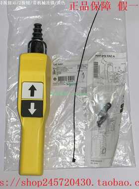 XACA201XACA205XACA207XACA211XACA215/217施耐德手持按钮站