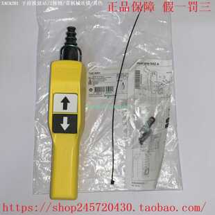 XACA201XACA205XACA207XACA211XACA215 217施耐德手持按钮站