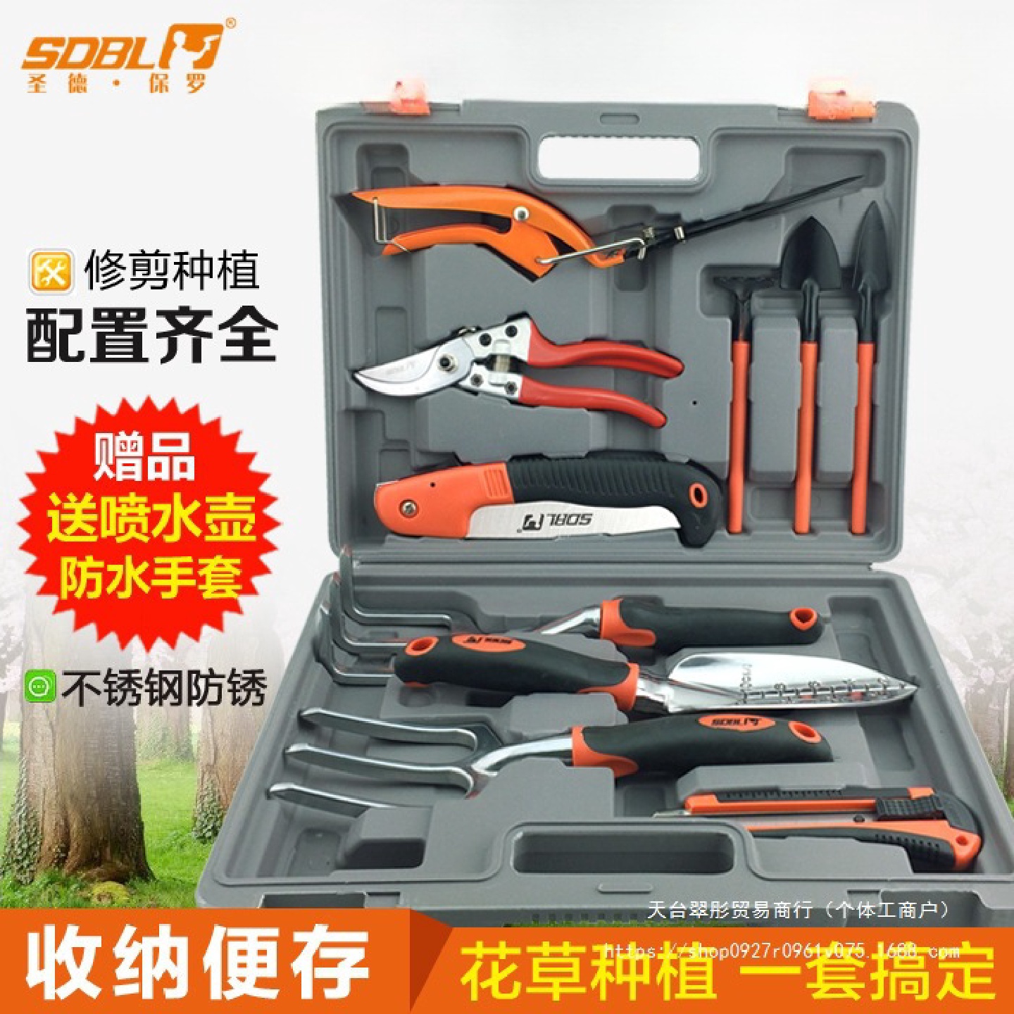 德国园林园艺工具家用花园养花种菜盆栽花卉修剪种植种花工具套装