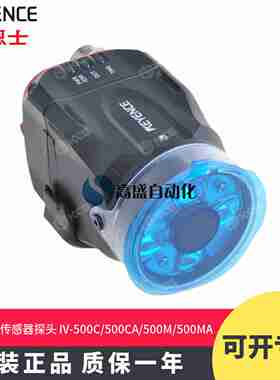 议价-正品IV-500C500CA50q0M500MA150M2000MA图像传感