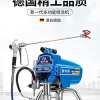 德國西爾霸進(jìn)口電動(dòng)高壓無氣噴涂機(jī)噴乳膠漆膩?zhàn)油苛蠂娡繖C(jī)雅通思