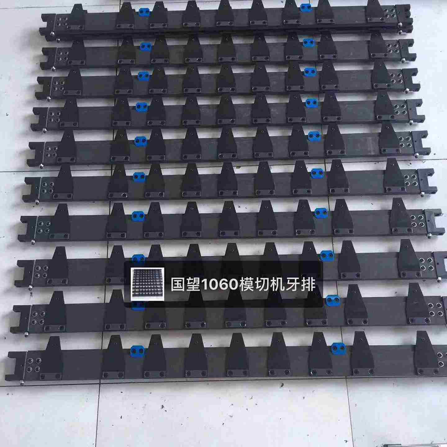 议价浙江国望全自动模切机收纸牙排有恒全自动自动鳖牙排上牙