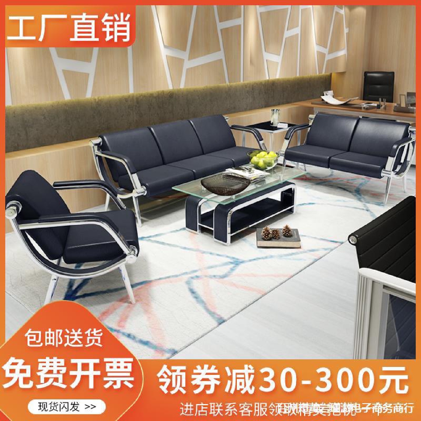 简易沙发办公室商务接待室会客区三人位办公沙发茶几组合简约现代