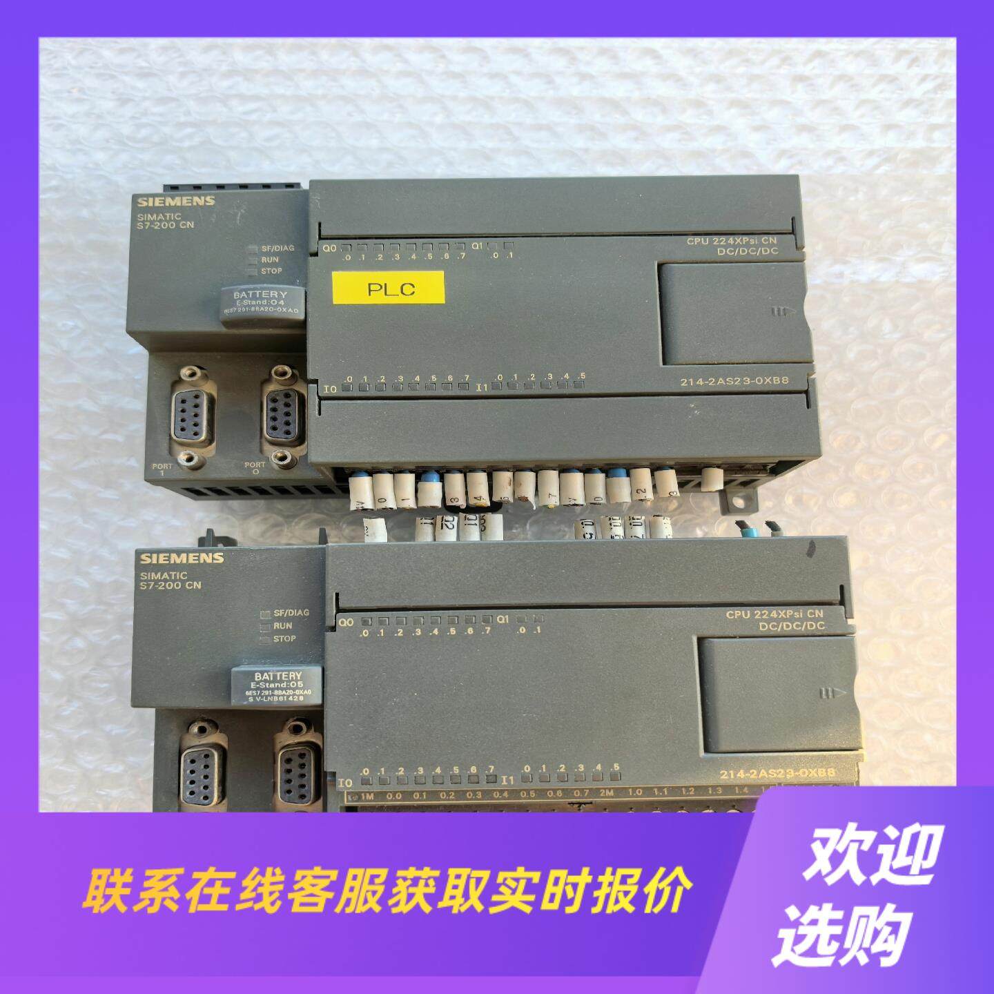 6ES7 214-2AS23-0XB8PLC拍前询价下单