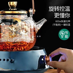 玻璃煮茶壶家用全自动蒸汽煮茶炉烧水壶电陶炉 煮茶器茶具套组合装