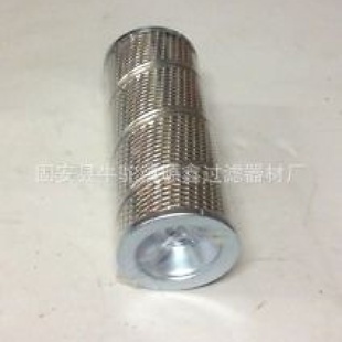 源鑫供应MR6302P25A翡翠液压油滤芯